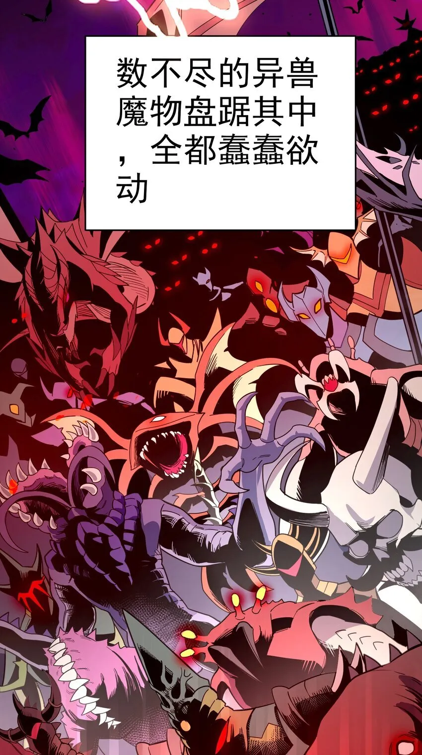 第1话 钥匙反转32