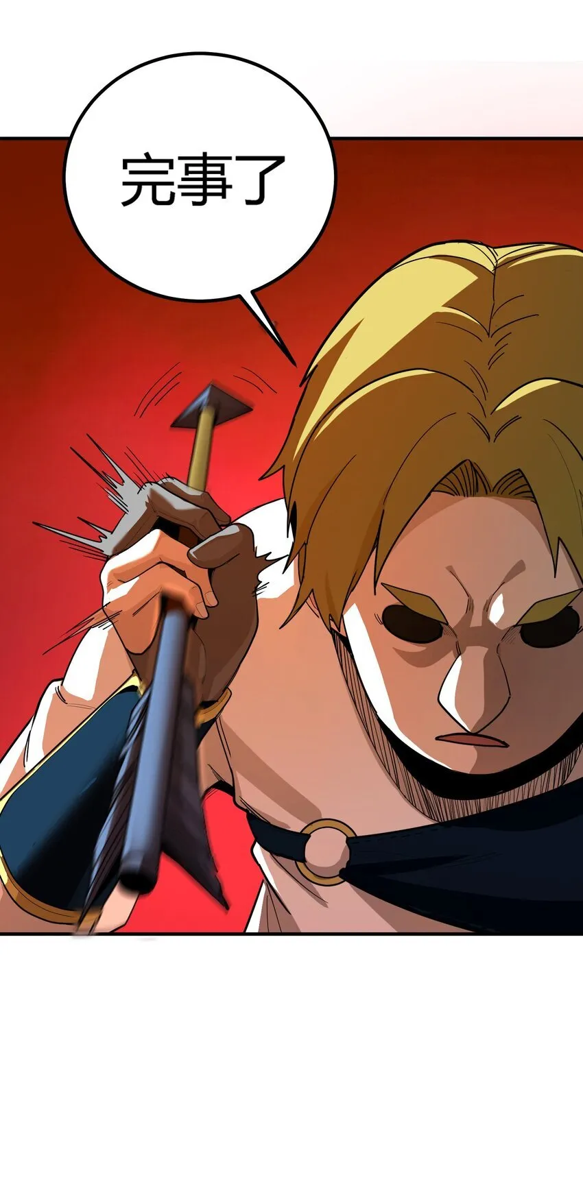 第六话 应激性变异70
