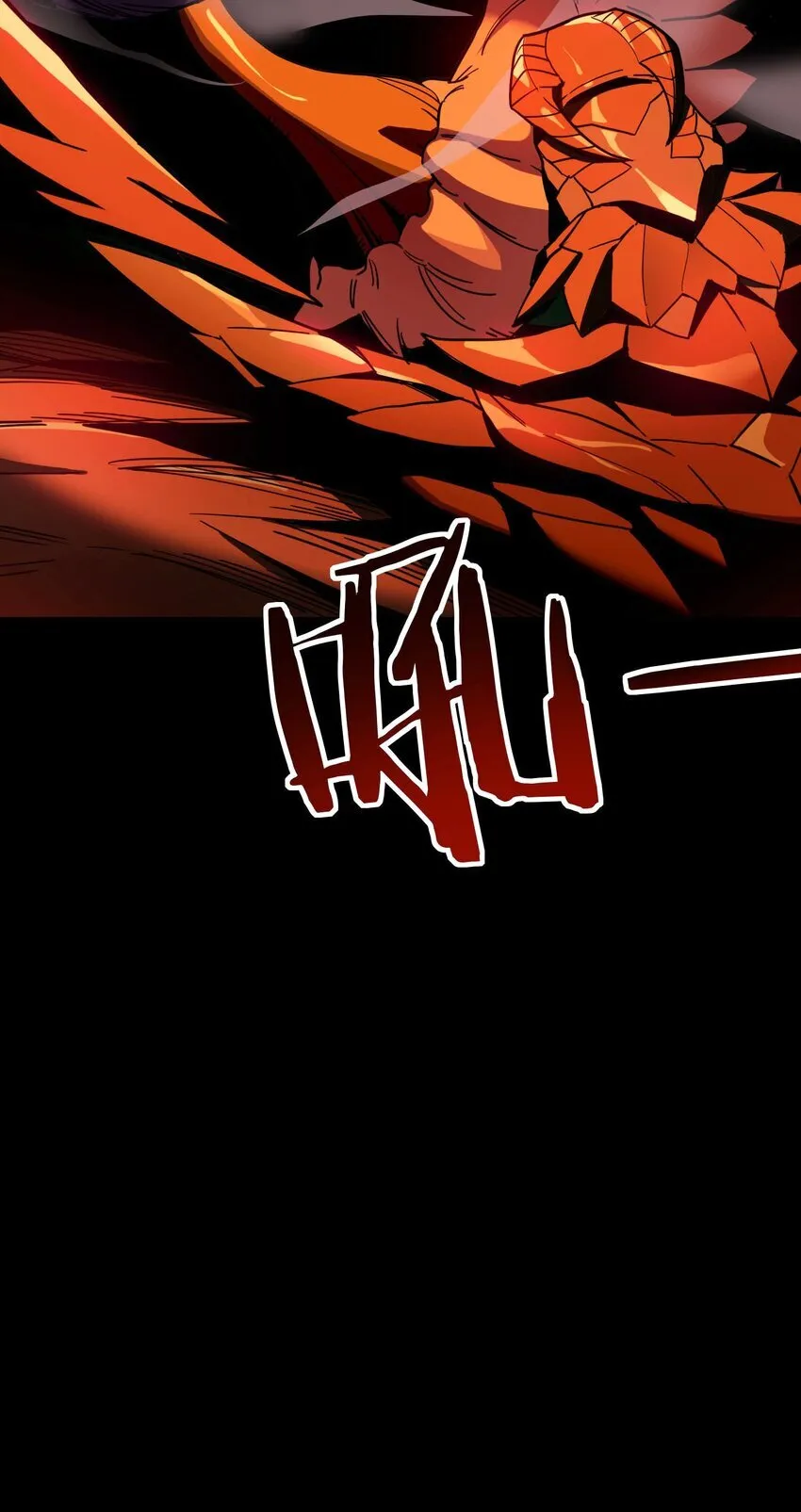 第2话 觉醒！！神圣天使224