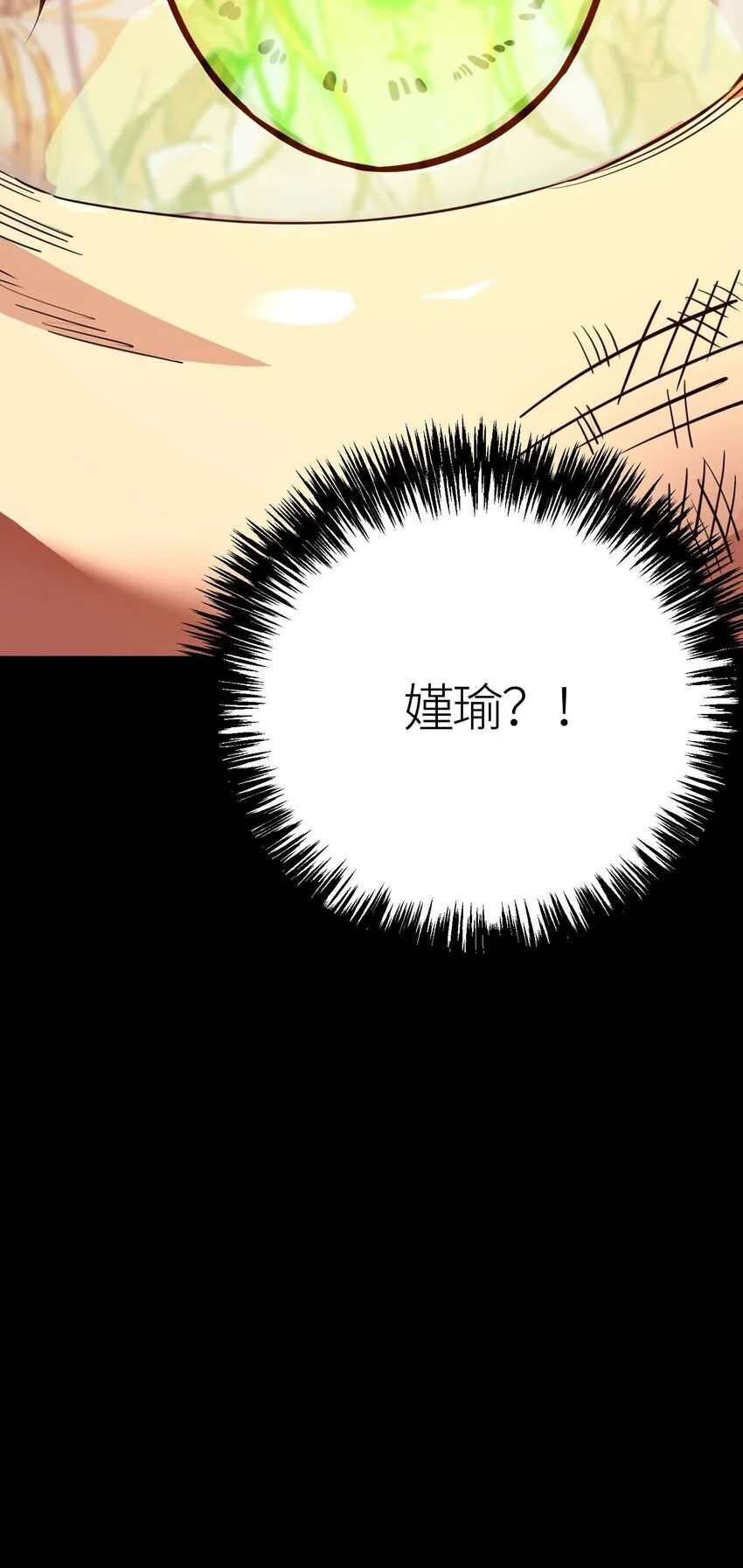 第1话 钥匙反转81