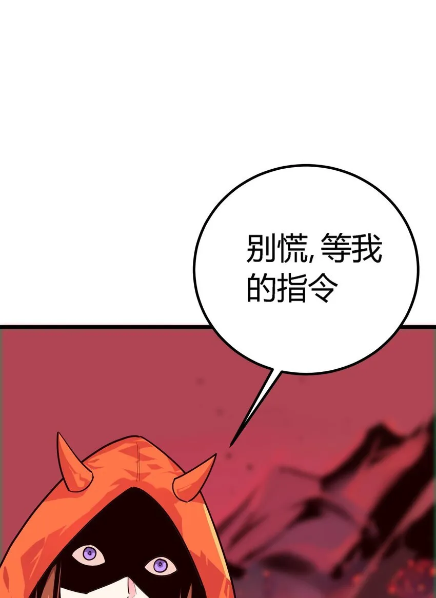 第六话 应激性变异50