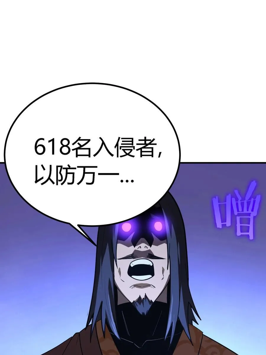 第19话 惨烈战局，列岛国S级围攻毒士23