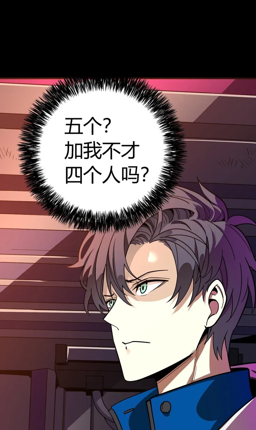 第5话 BYD！我让你说话82