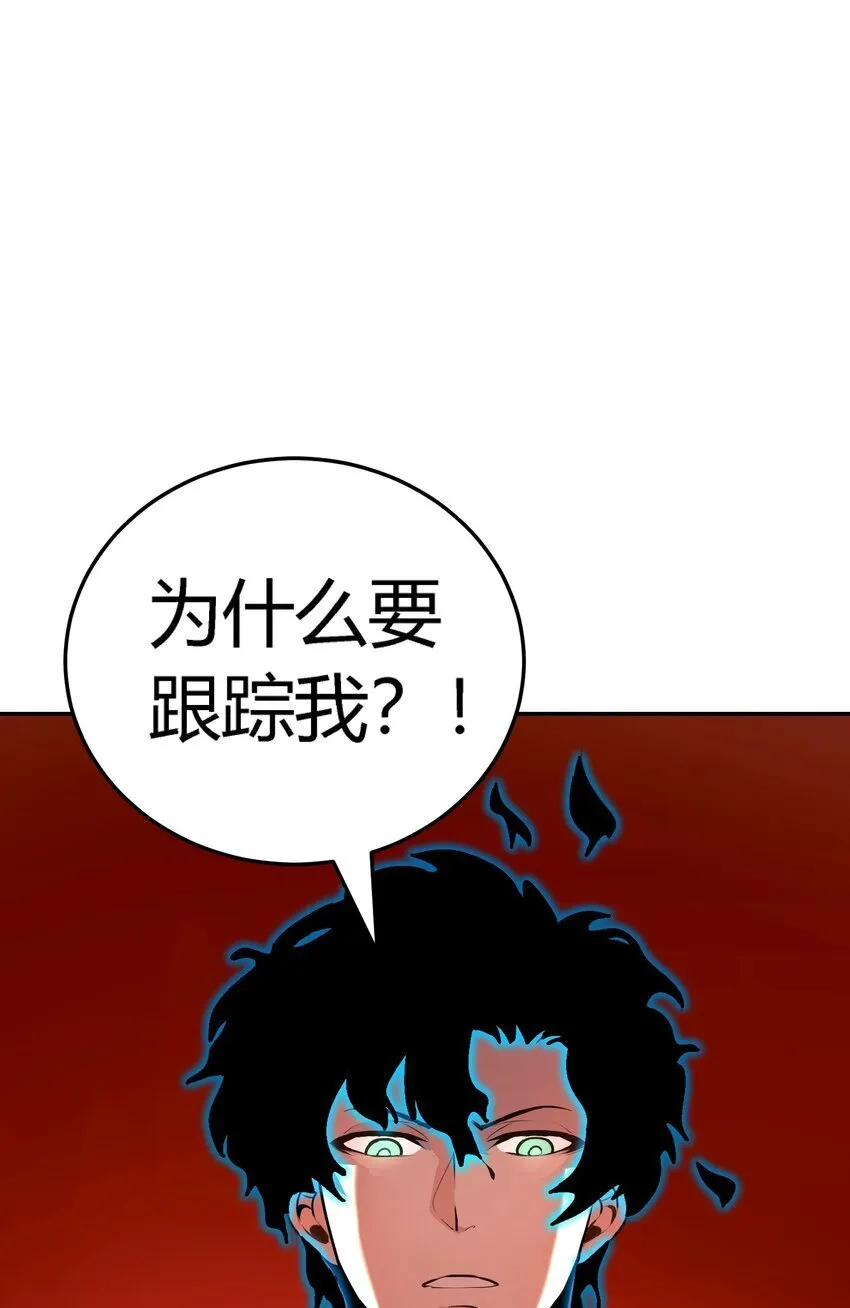 第8话 顶级针对48