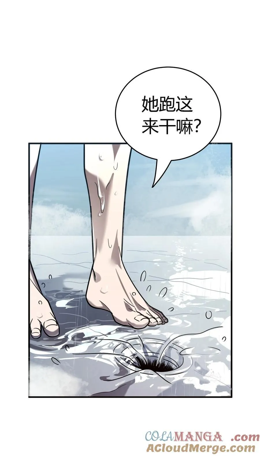 第14话 像魔兽一样进攻36