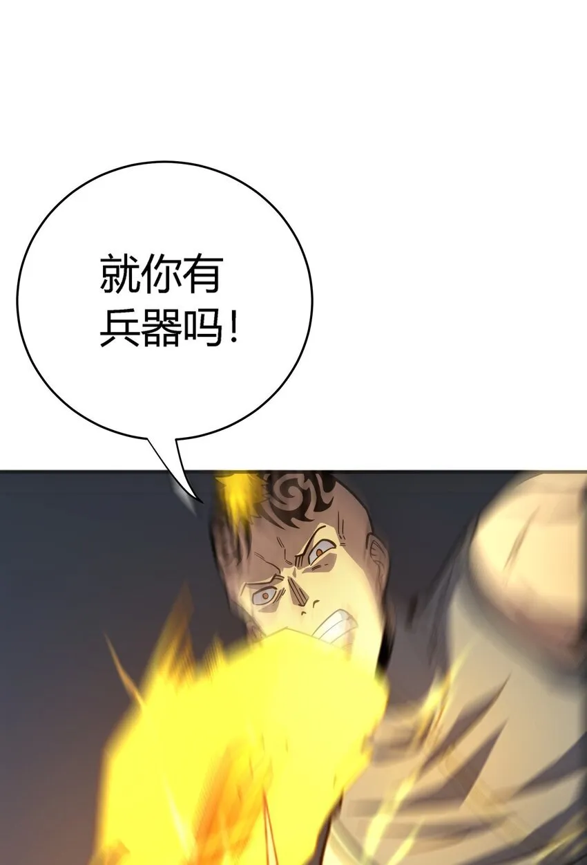第12话 鲁莽行事38