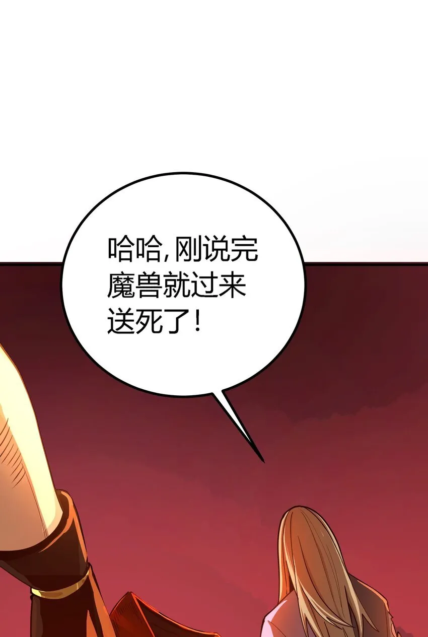 第六话 应激性变异13