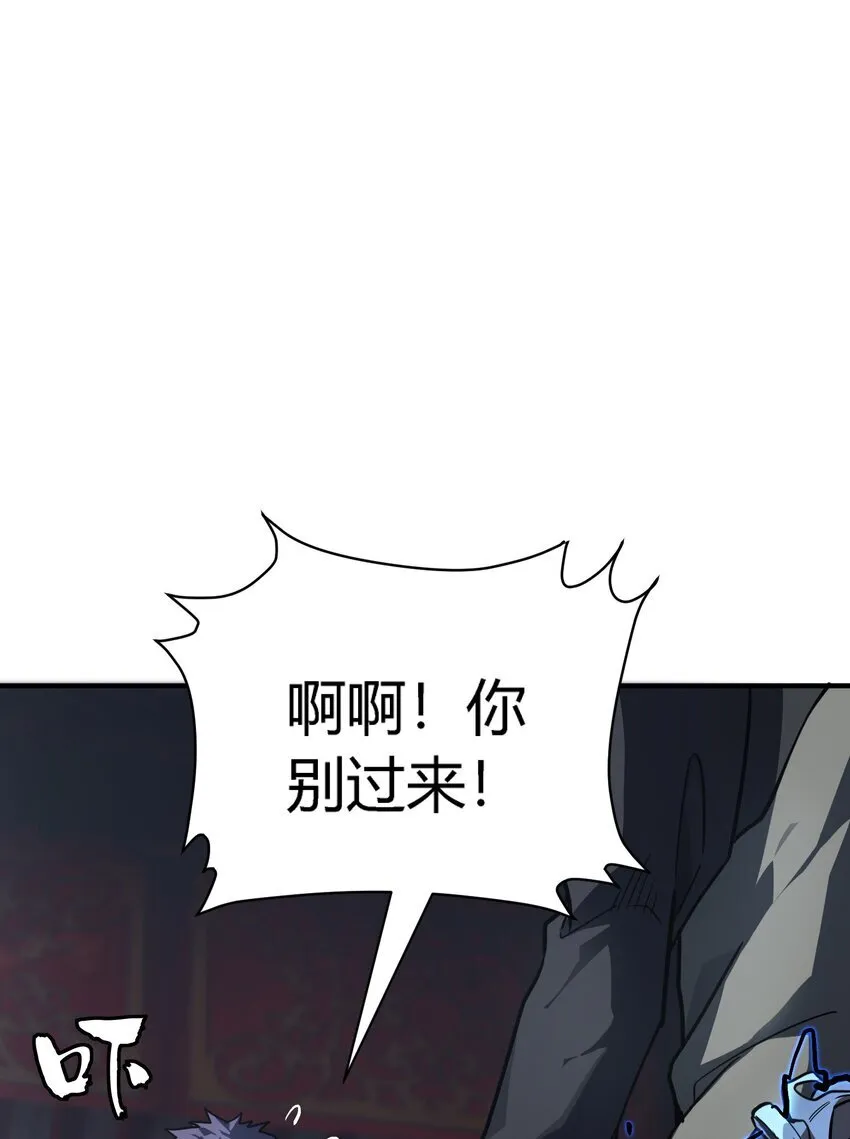 第11话 乡巴佬干部39