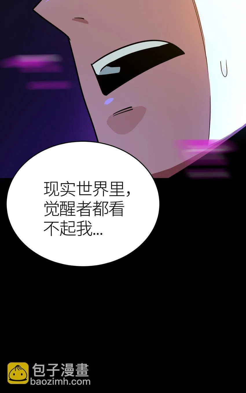 第2话 觉醒！！神圣天使170