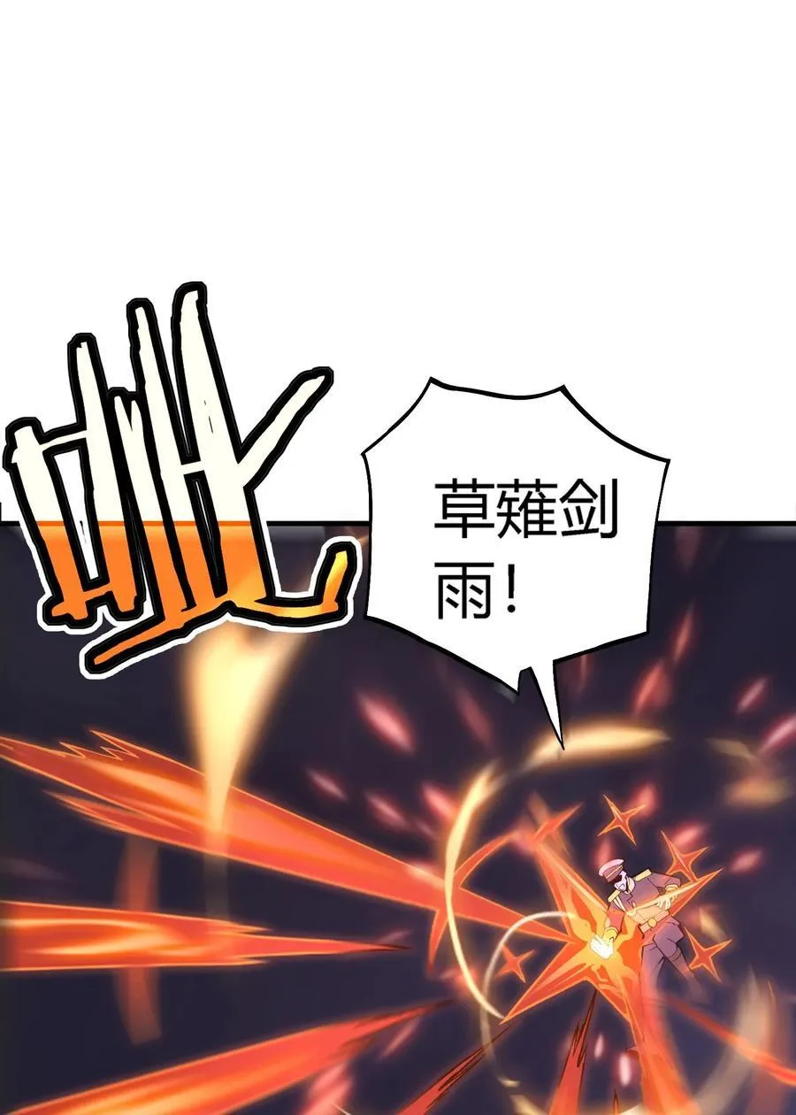 第19话 惨烈战局，列岛国S级围攻毒士34