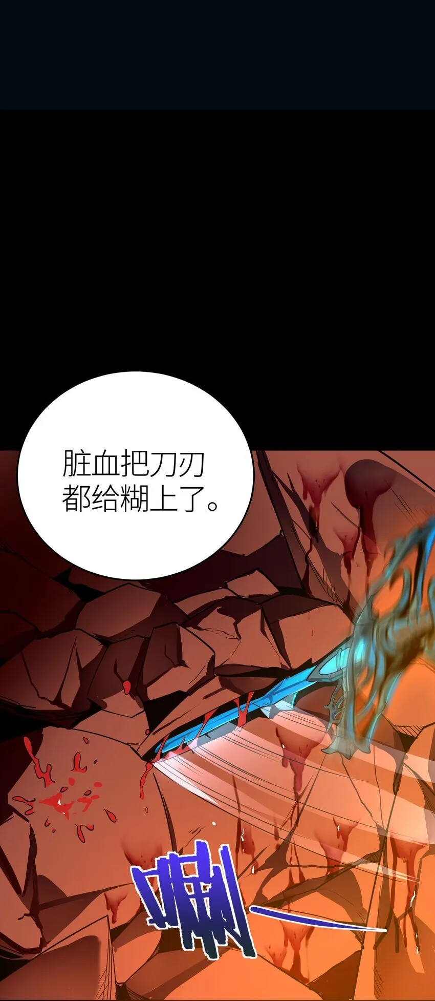 第1话 钥匙反转11