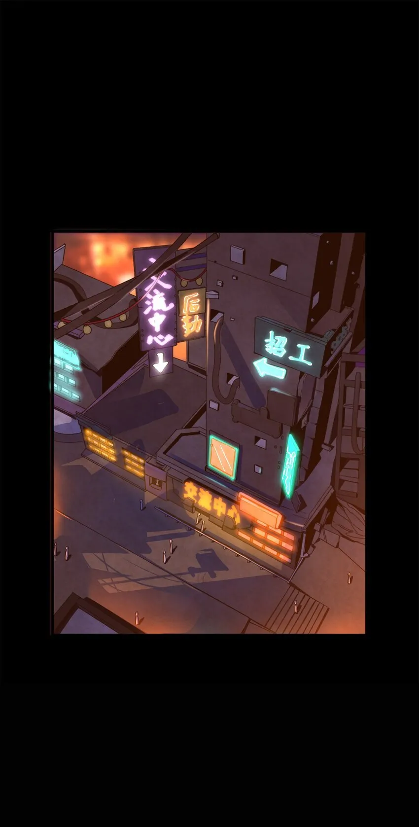 第5话 BYD！我让你说话2