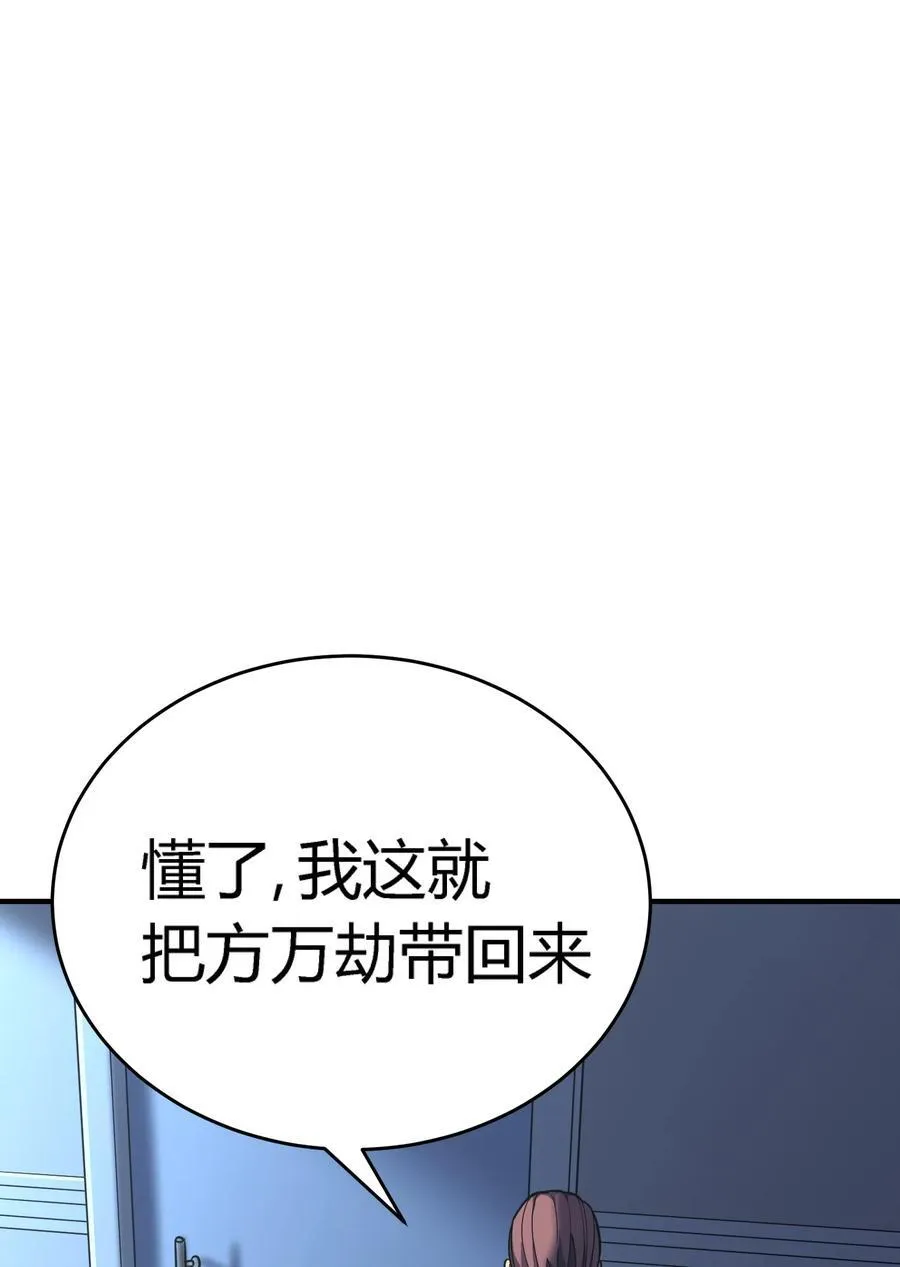 第13话 你才是反派！61