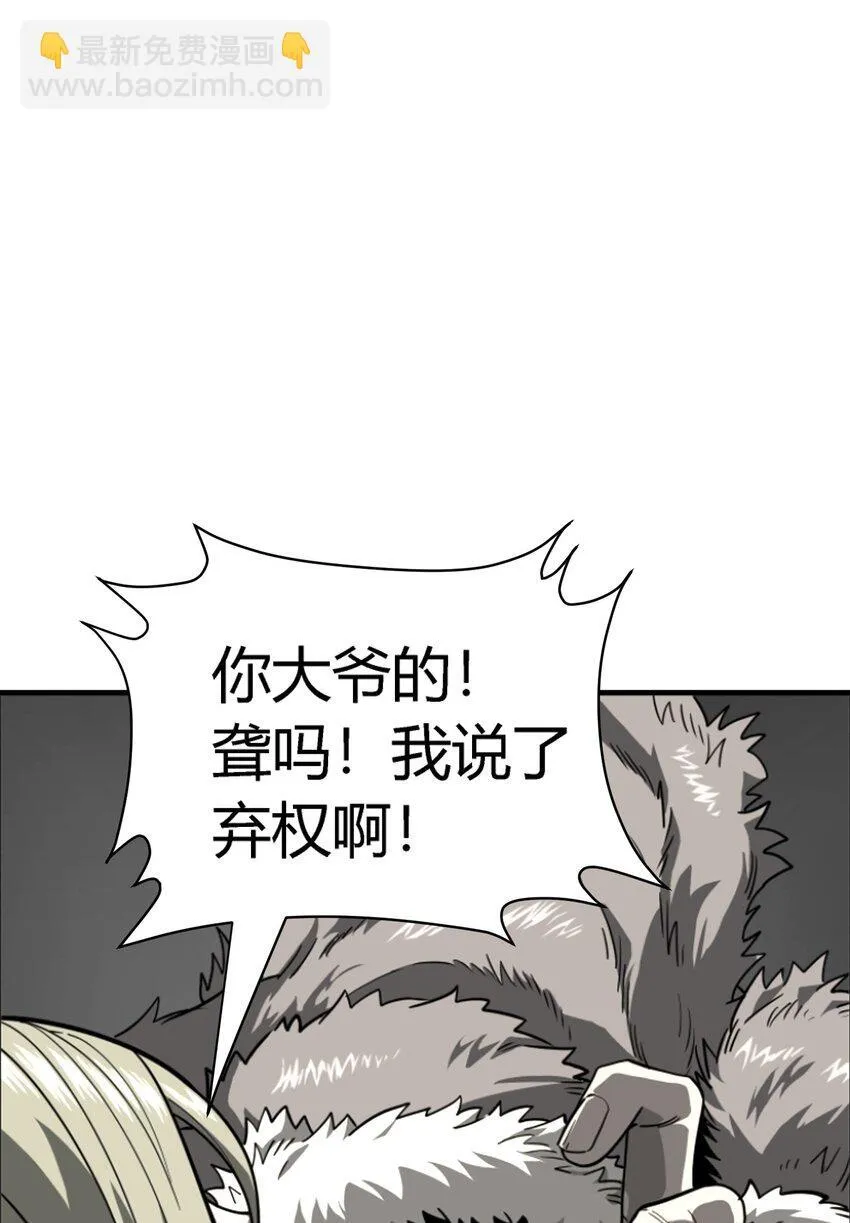 第11话 乡巴佬干部10