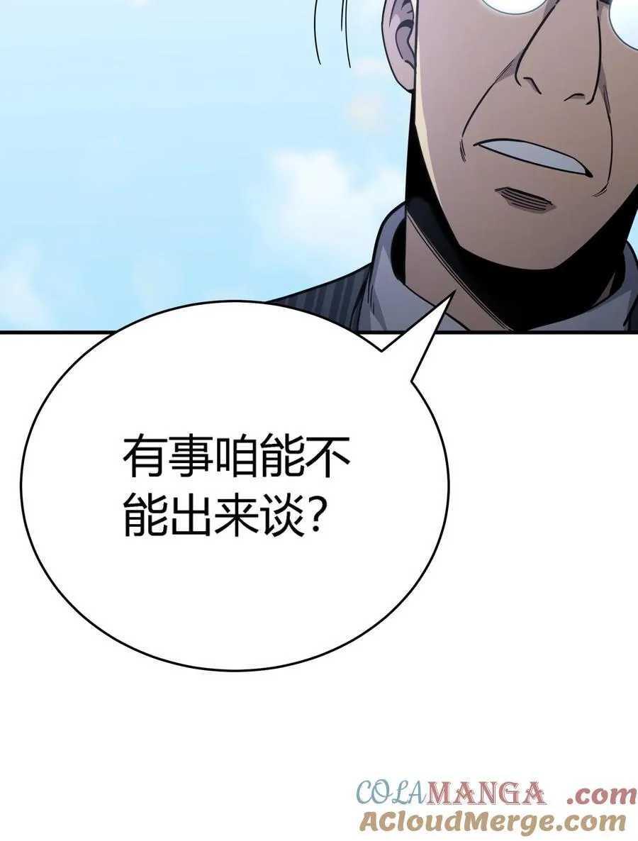 第13话 你才是反派！69