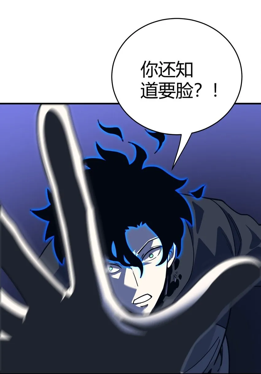 第11话 乡巴佬干部80
