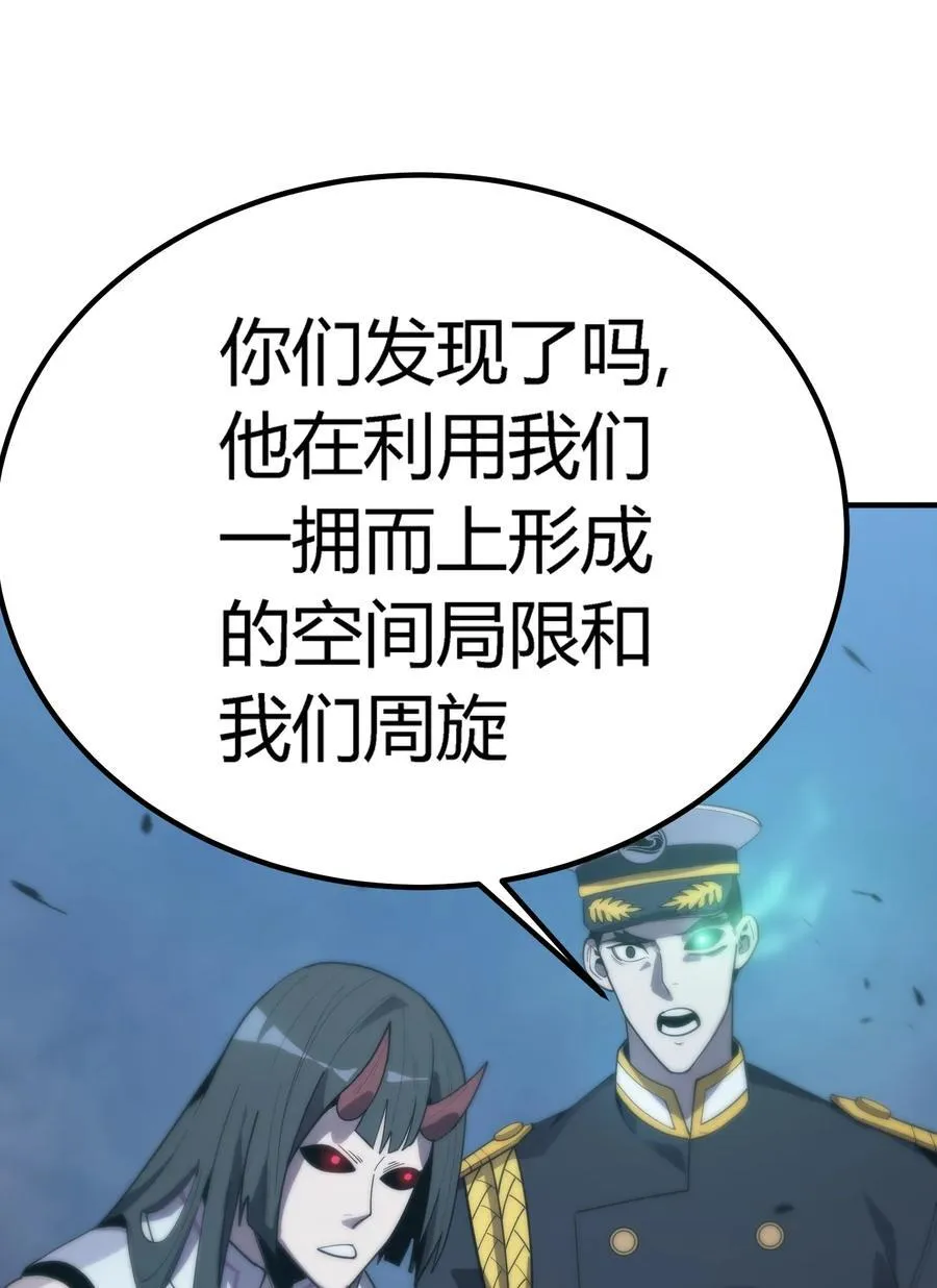 第20话 绝地反击，毒士天赋揭秘震撼全场105