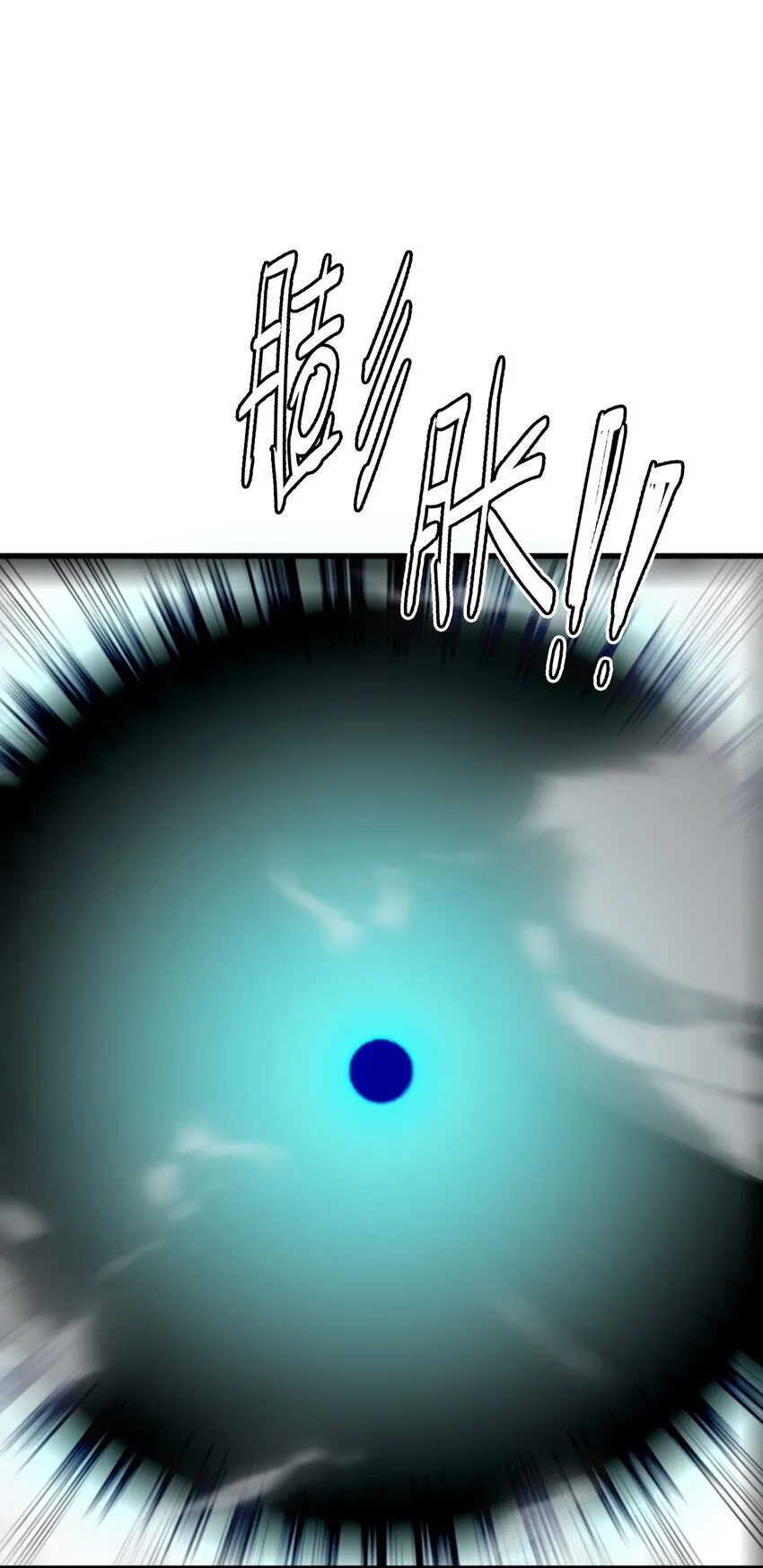 第8话 顶级针对10