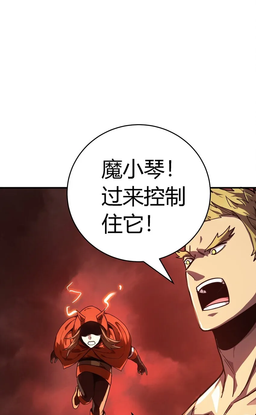 第7话 越级挑战10