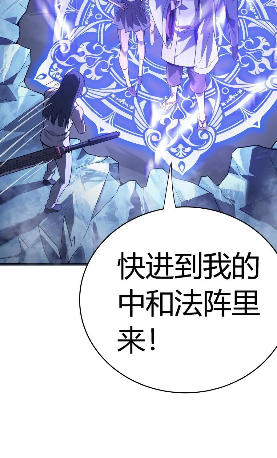 第16话 阴谋浮现，阻击列岛国舰队87