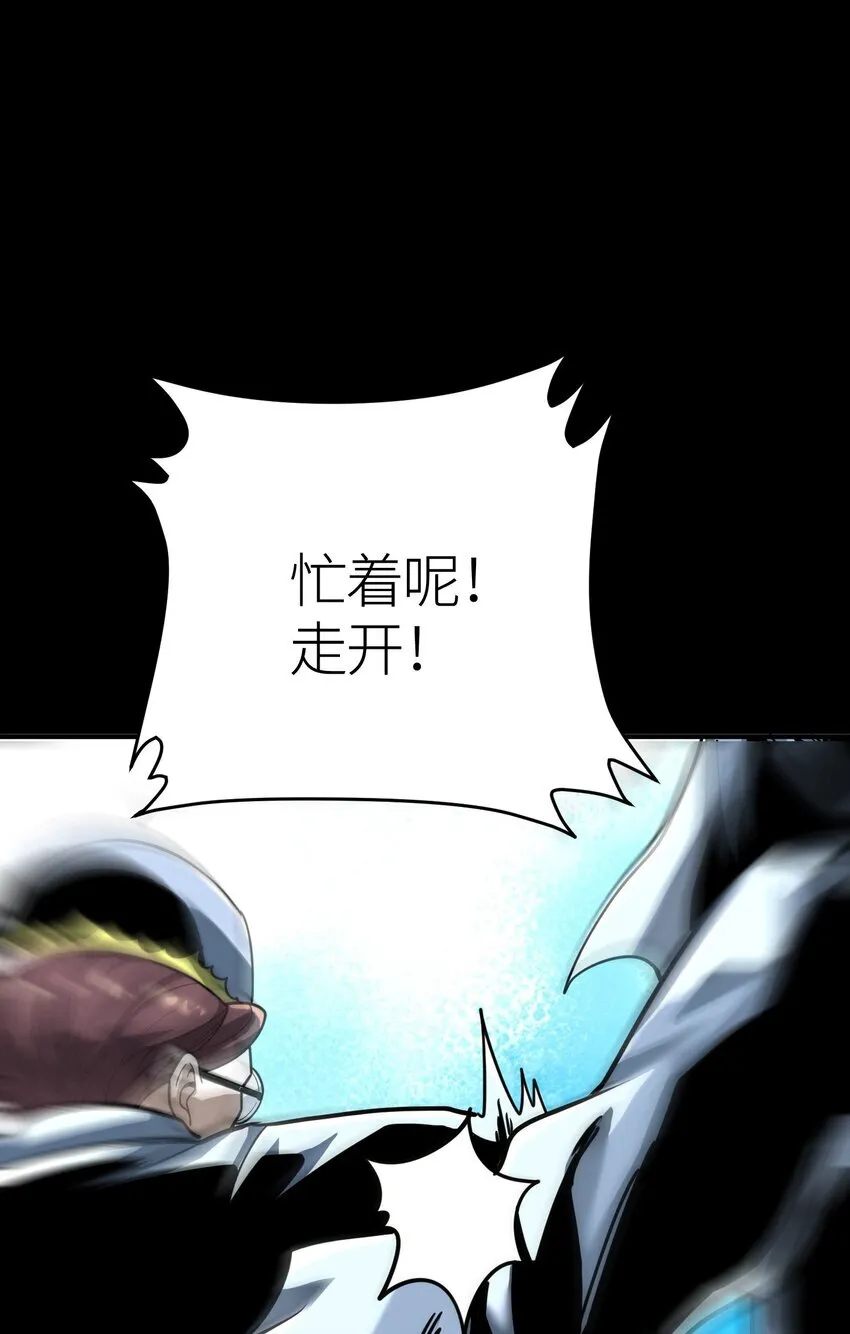 第4话 对不起59