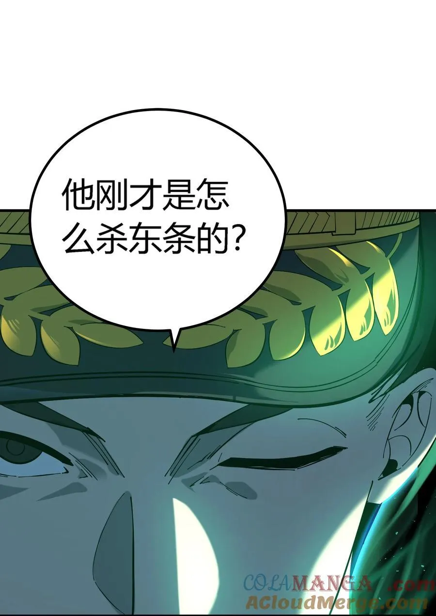 第20话 绝地反击，毒士天赋揭秘震撼全场36