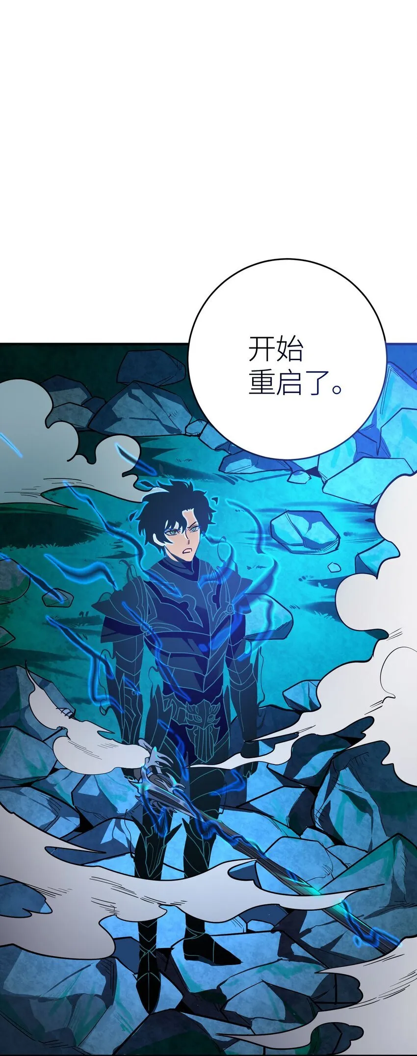 第3话 解锁者172