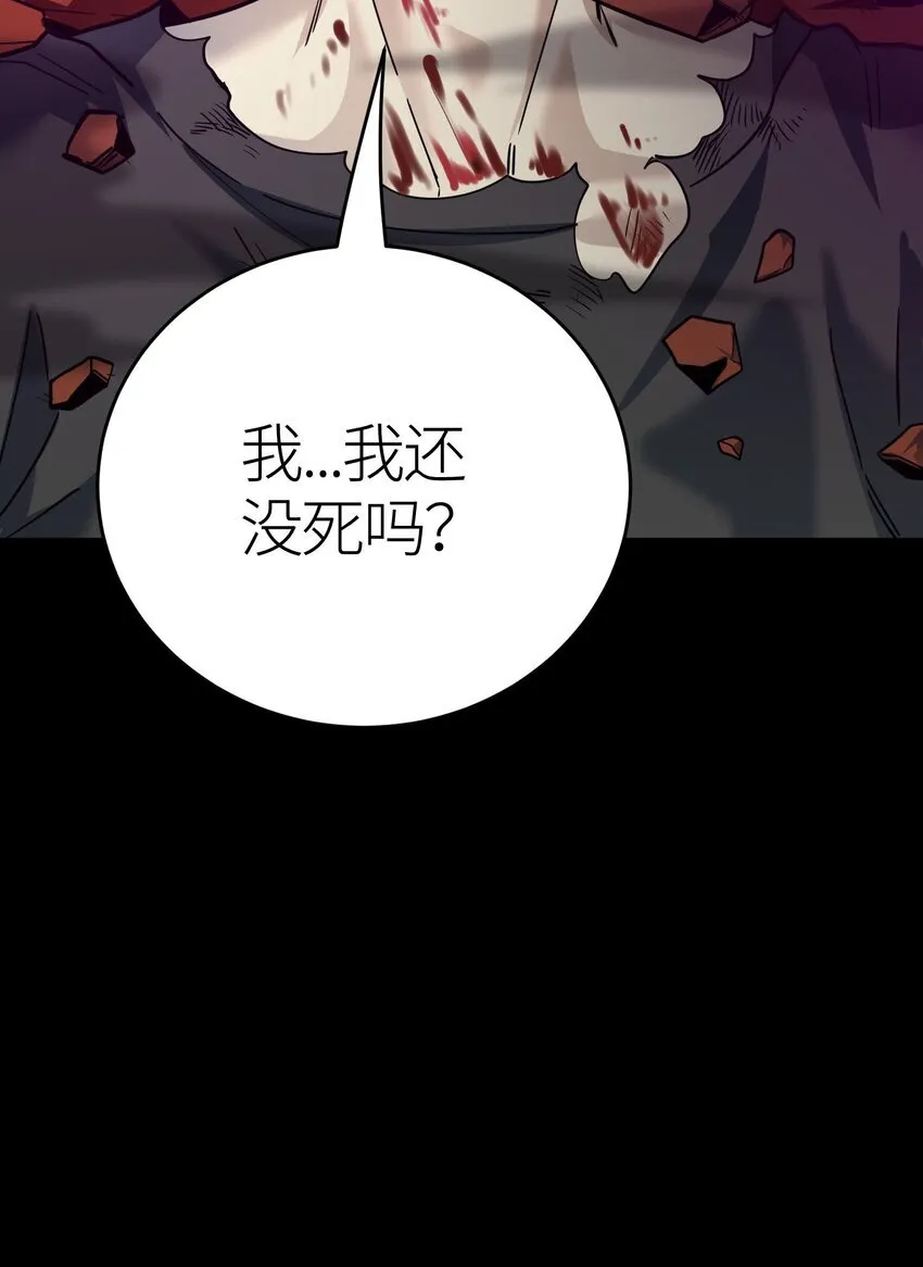 第2话 觉醒！！神圣天使65