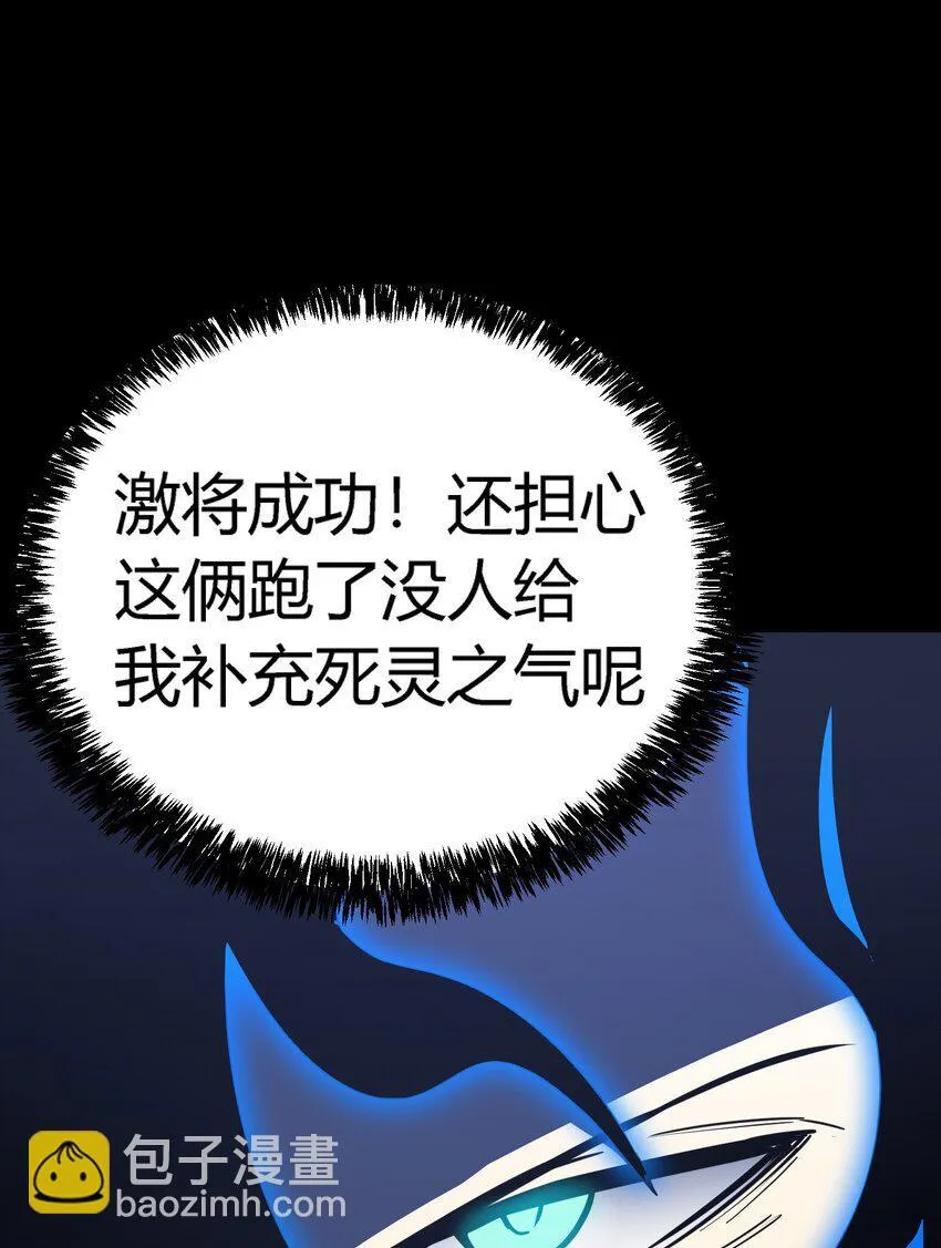 第11话 乡巴佬干部56