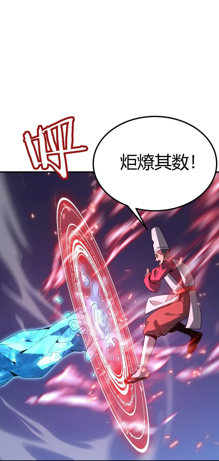 第19话 惨烈战局，列岛国S级围攻毒士89