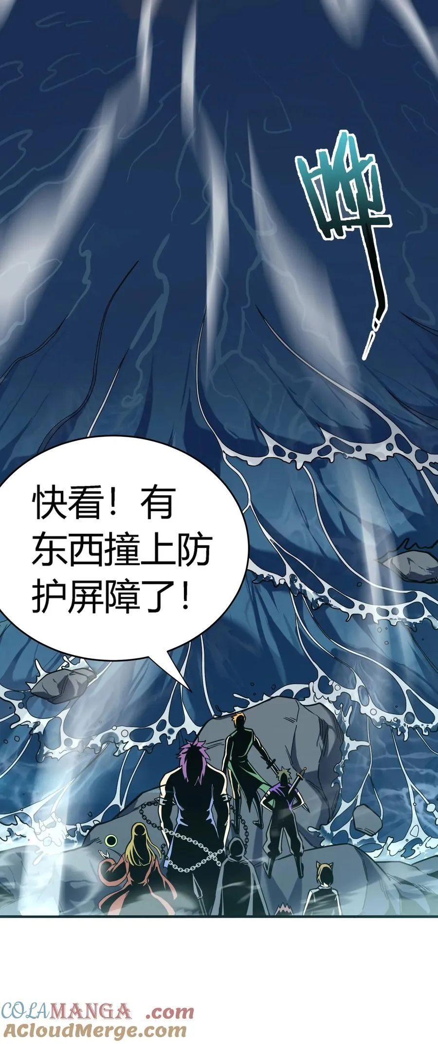 第16话 阴谋浮现，阻击列岛国舰队32