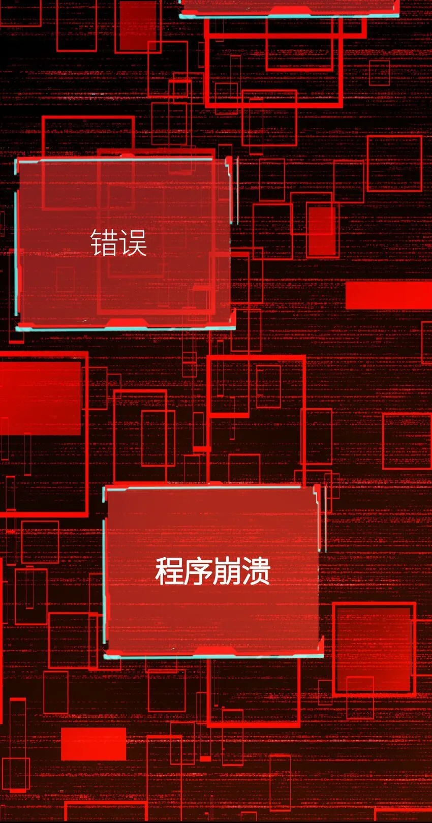 第2话 觉醒！！神圣天使179