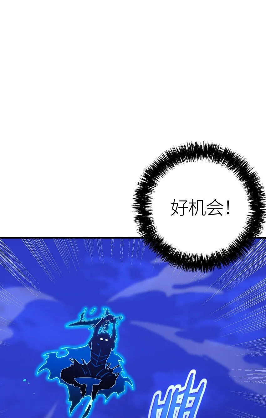第3话 解锁者107