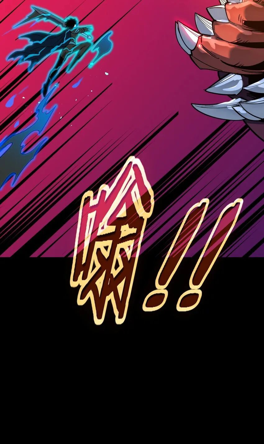 第3话 解锁者87