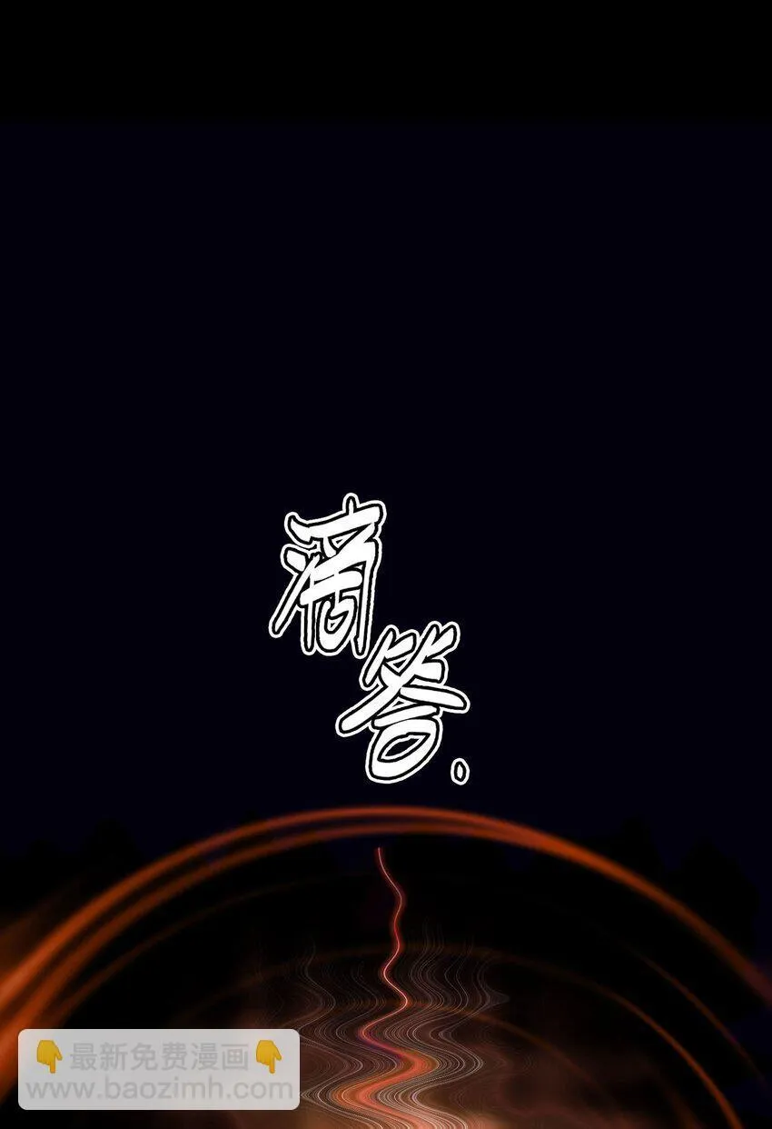 第2话 觉醒！！神圣天使107