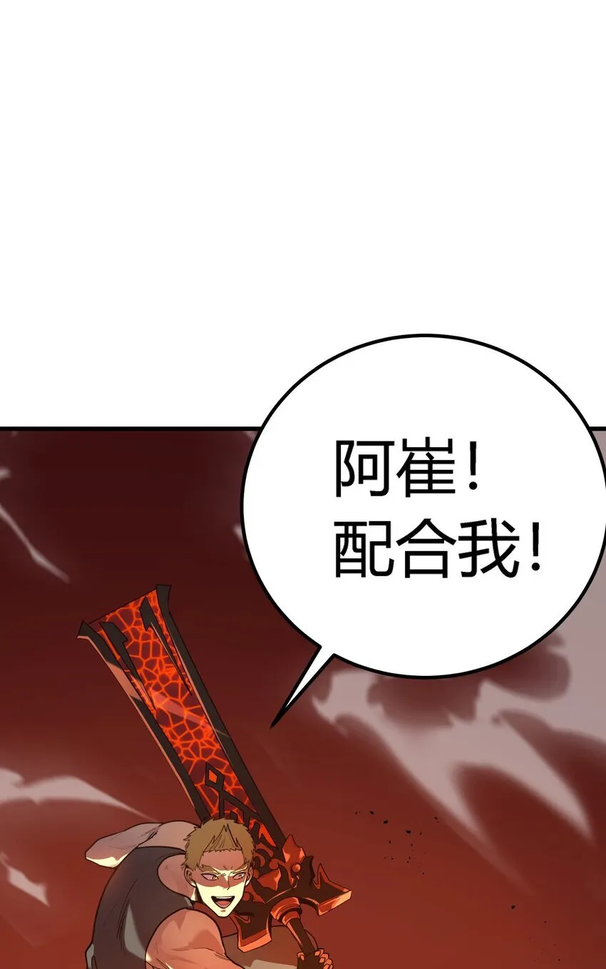 第六话 应激性变异20