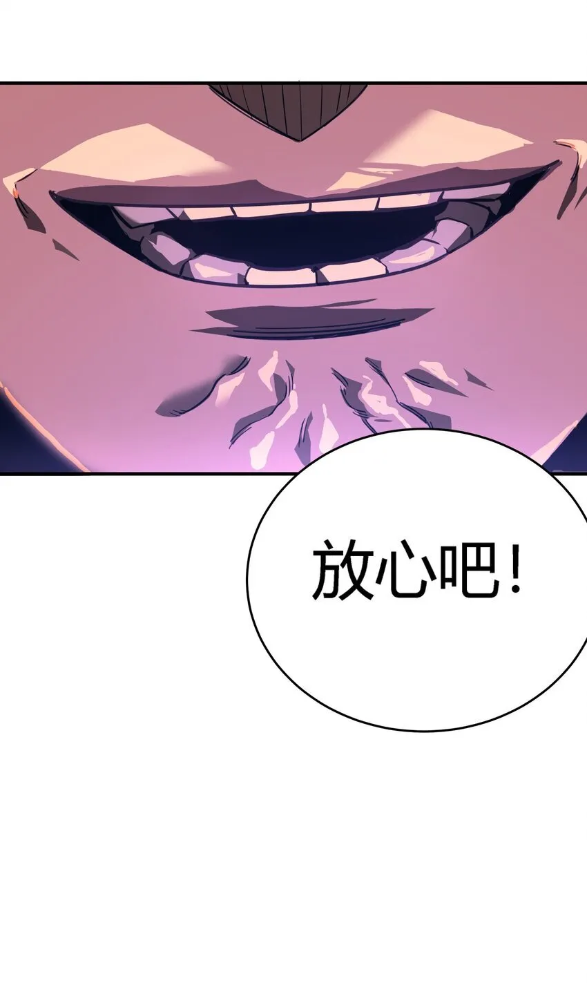 第9话 围攻“光明顶”28