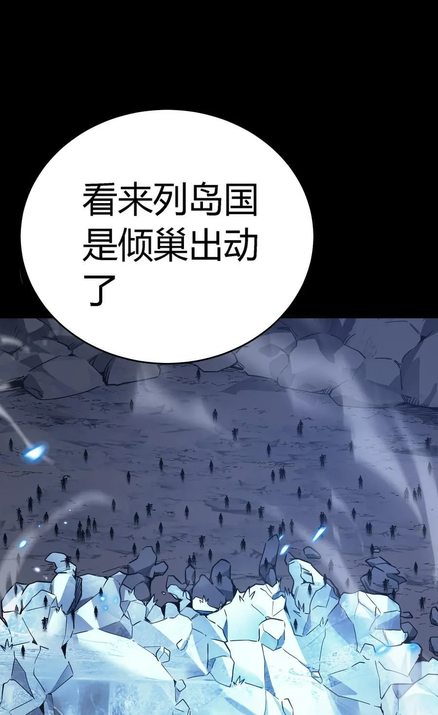 第17话 对峙升级，杀戮不可避免16