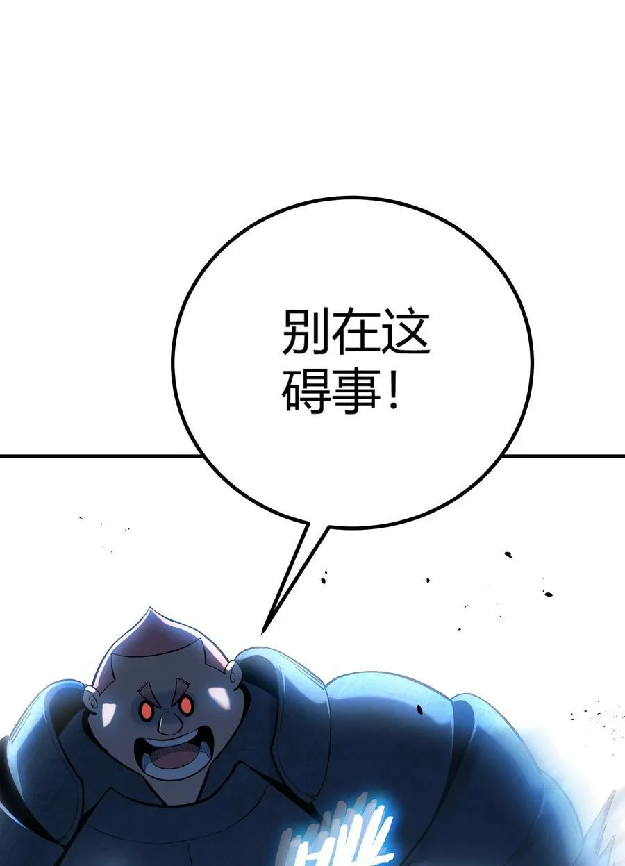 第19话 惨烈战局，列岛国S级围攻毒士99