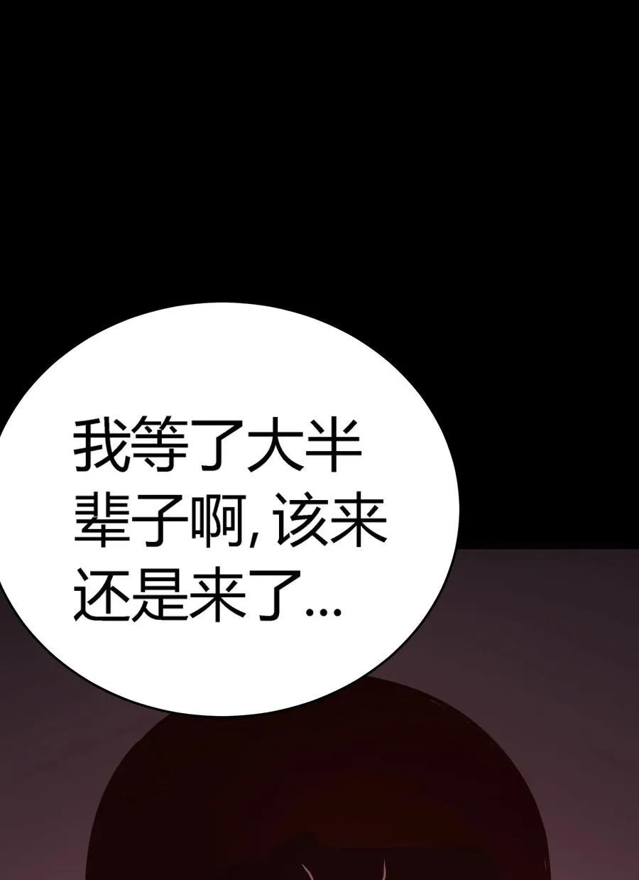 第15话 往事解密，东海的生死存亡之战83