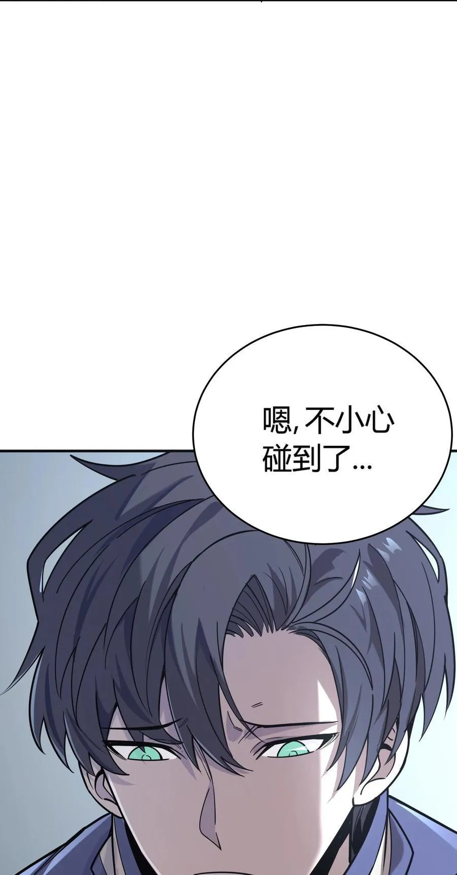 第14话 像魔兽一样进攻50