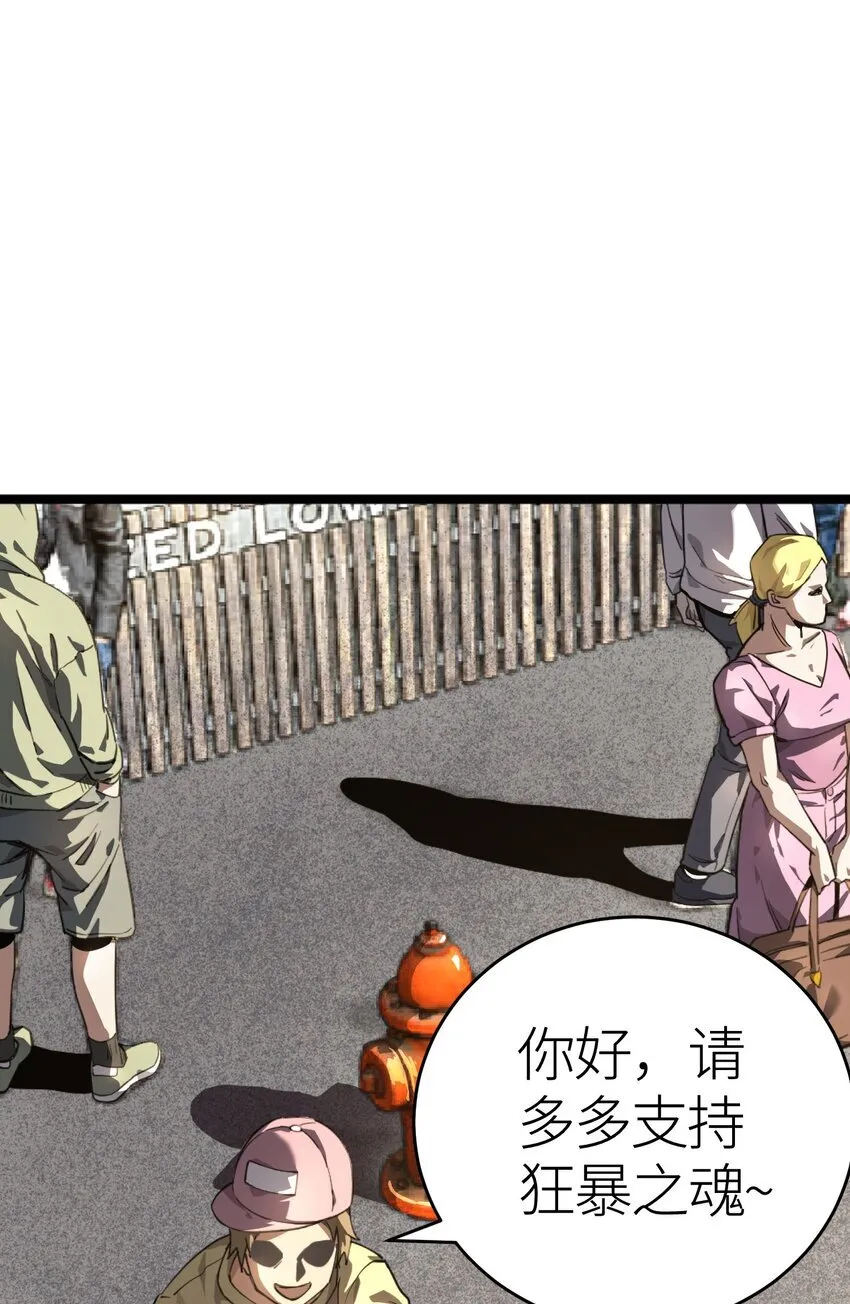 第4话 对不起37