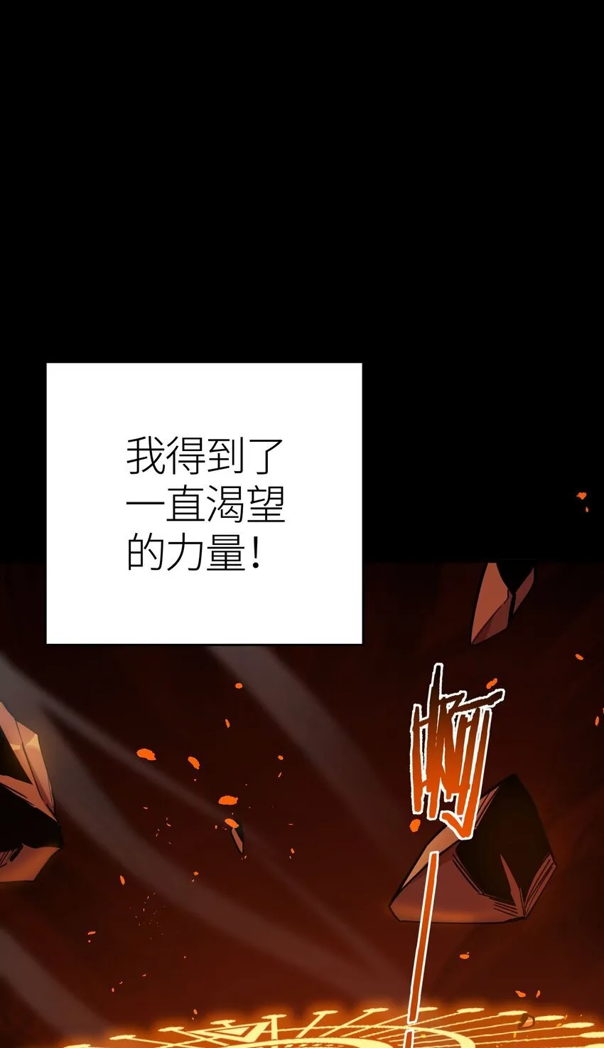 第1话 钥匙反转82