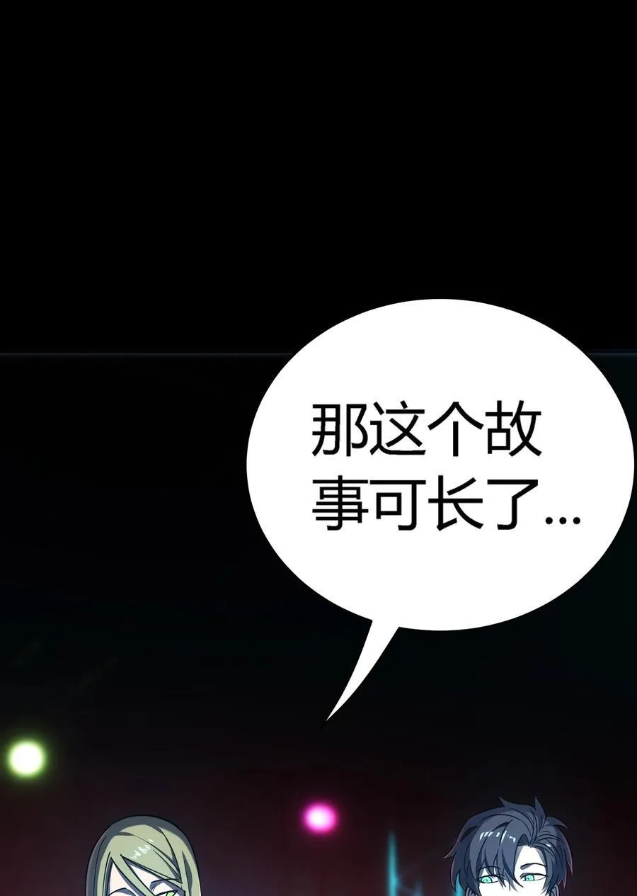 第15话 往事解密，东海的生死存亡之战61