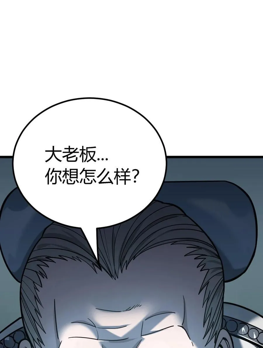 第15话 往事解密，东海的生死存亡之战2