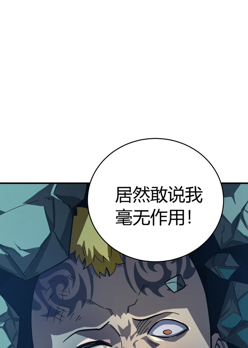 第12话 鲁莽行事62
