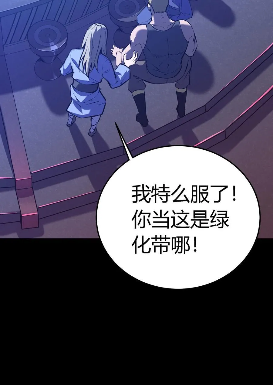 第15话 往事解密，东海的生死存亡之战46