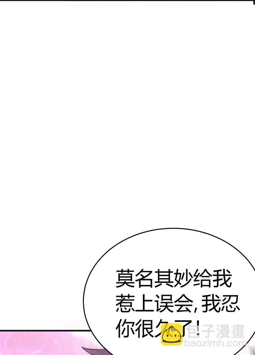 第10话 ”食人癖“15