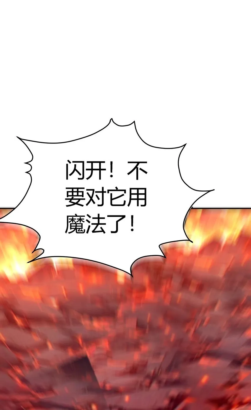 第六话 应激性变异82