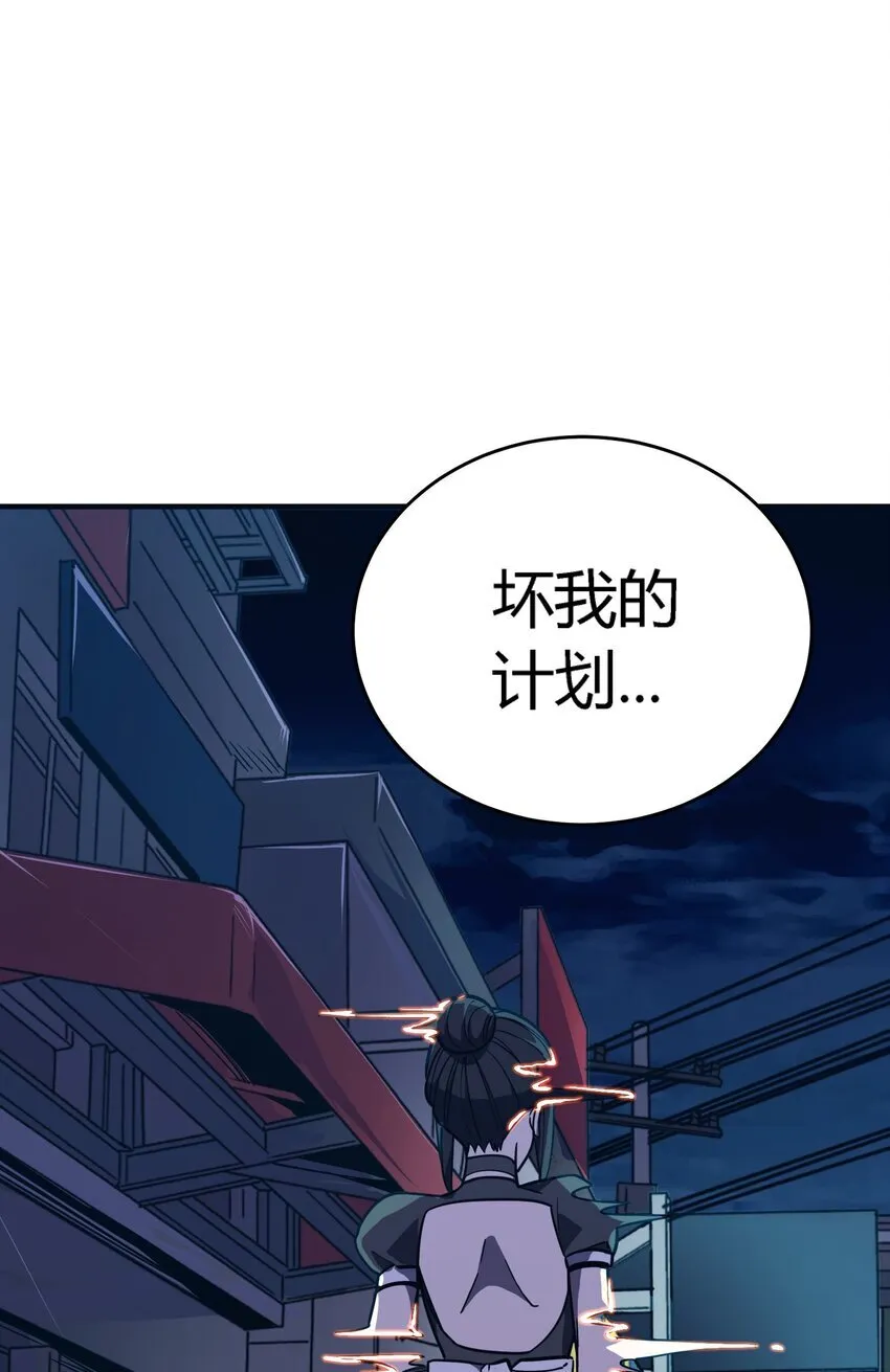 第12话 鲁莽行事120